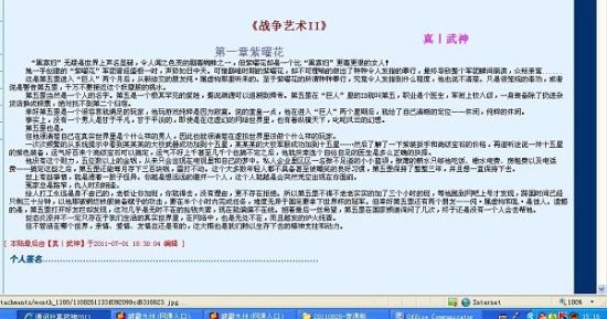 欧美打扑克原声无马赛克